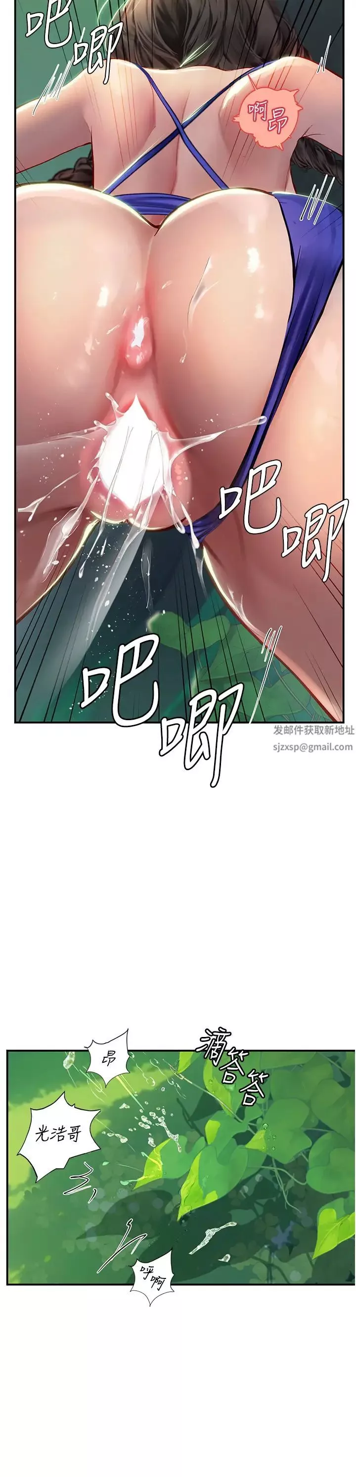 海女实习生第66话-紧扯辫子疯狂后入