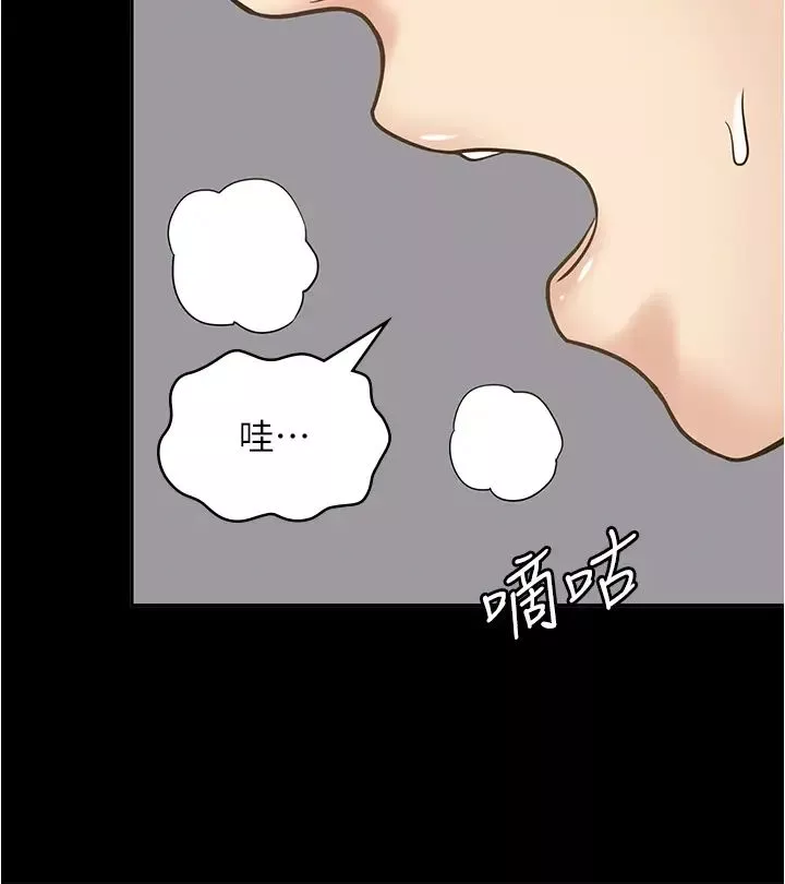 漫画店工读生第43话-姐姐的真心话