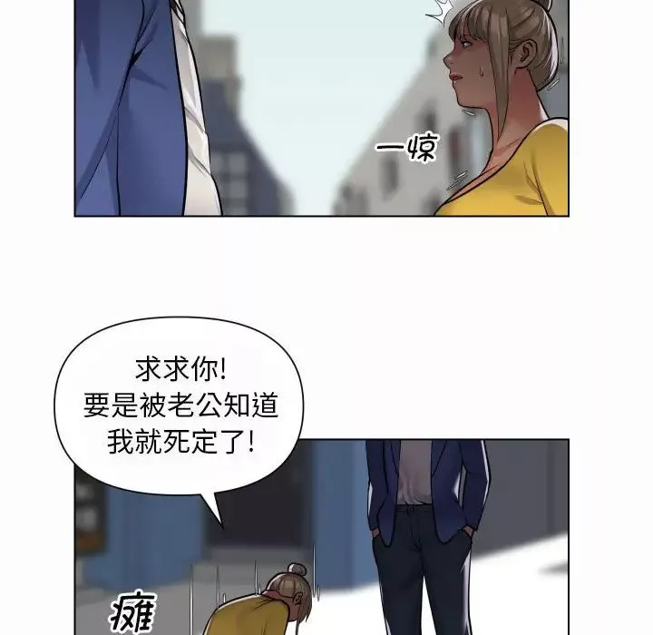 敲开你的门第59话