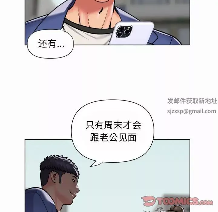 敲开你的门第59话