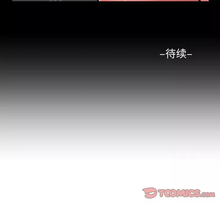 敲开你的门第59话