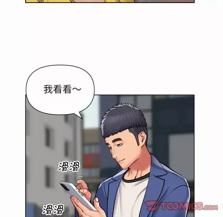 敲开你的门第59话