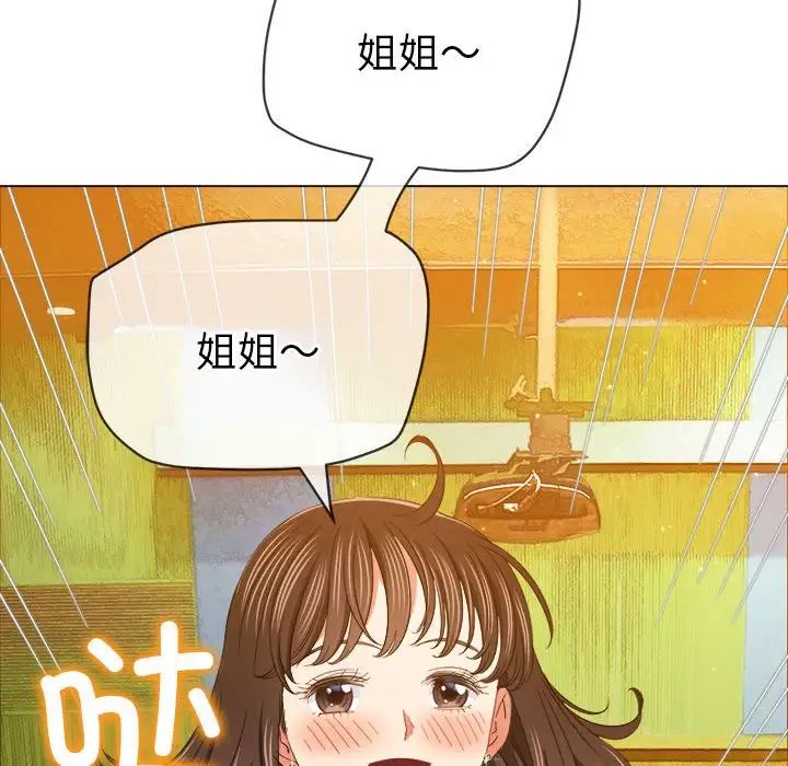 难缠小恶女第172话