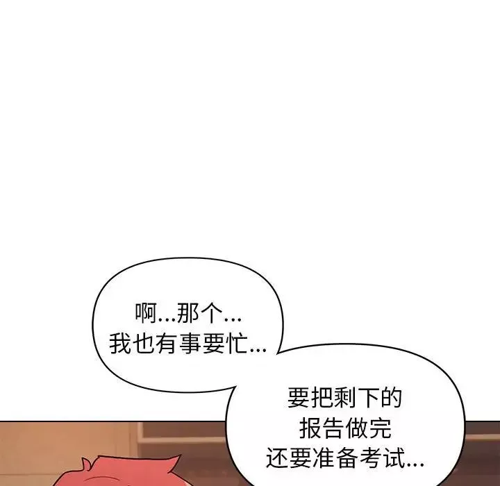 大学生活就从社团开始第57话