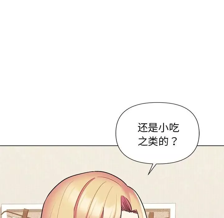 大学生活就从社团开始第57话
