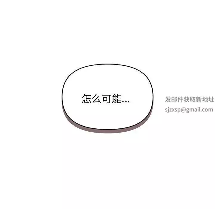 大学生活就从社团开始第57话