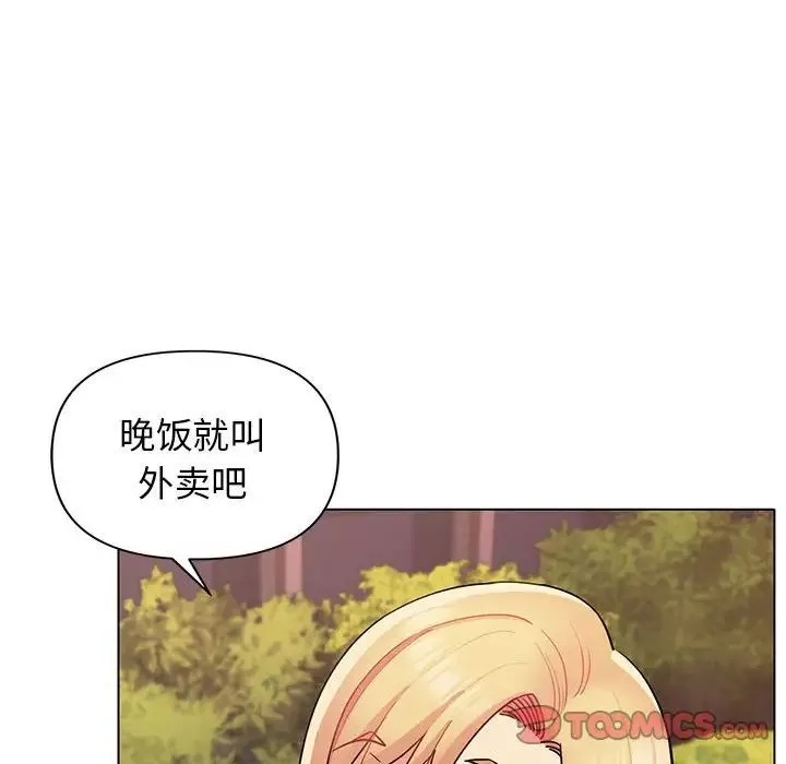大学生活就从社团开始第57话