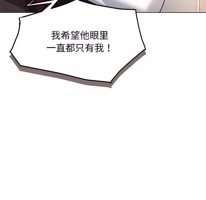 大学生活就从社团开始第57话