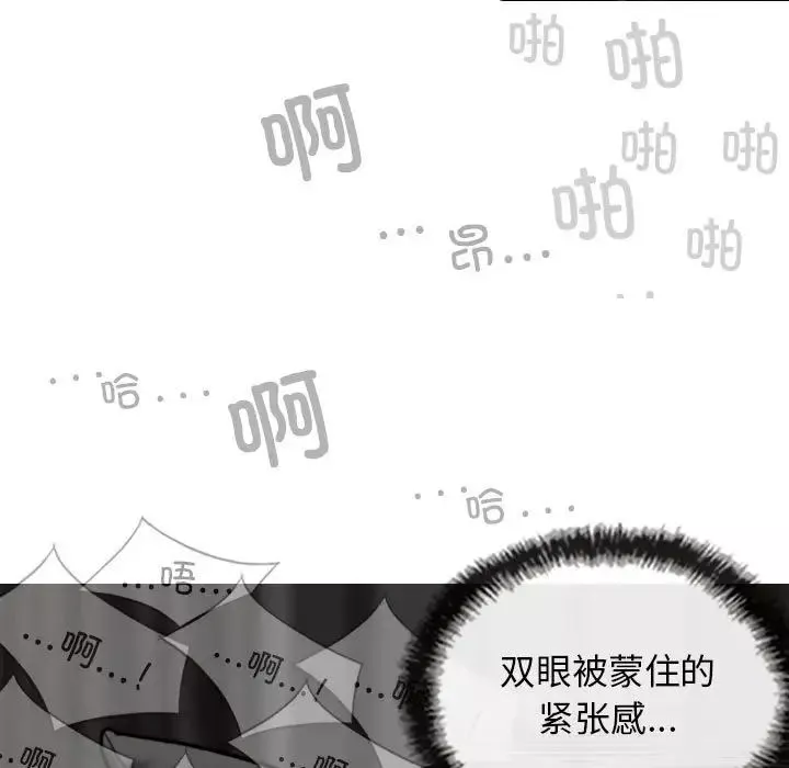 换“友”派对第57话