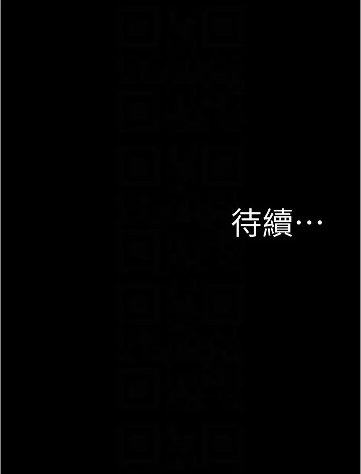 小裤裤笔记第152话-一样射进来我体内