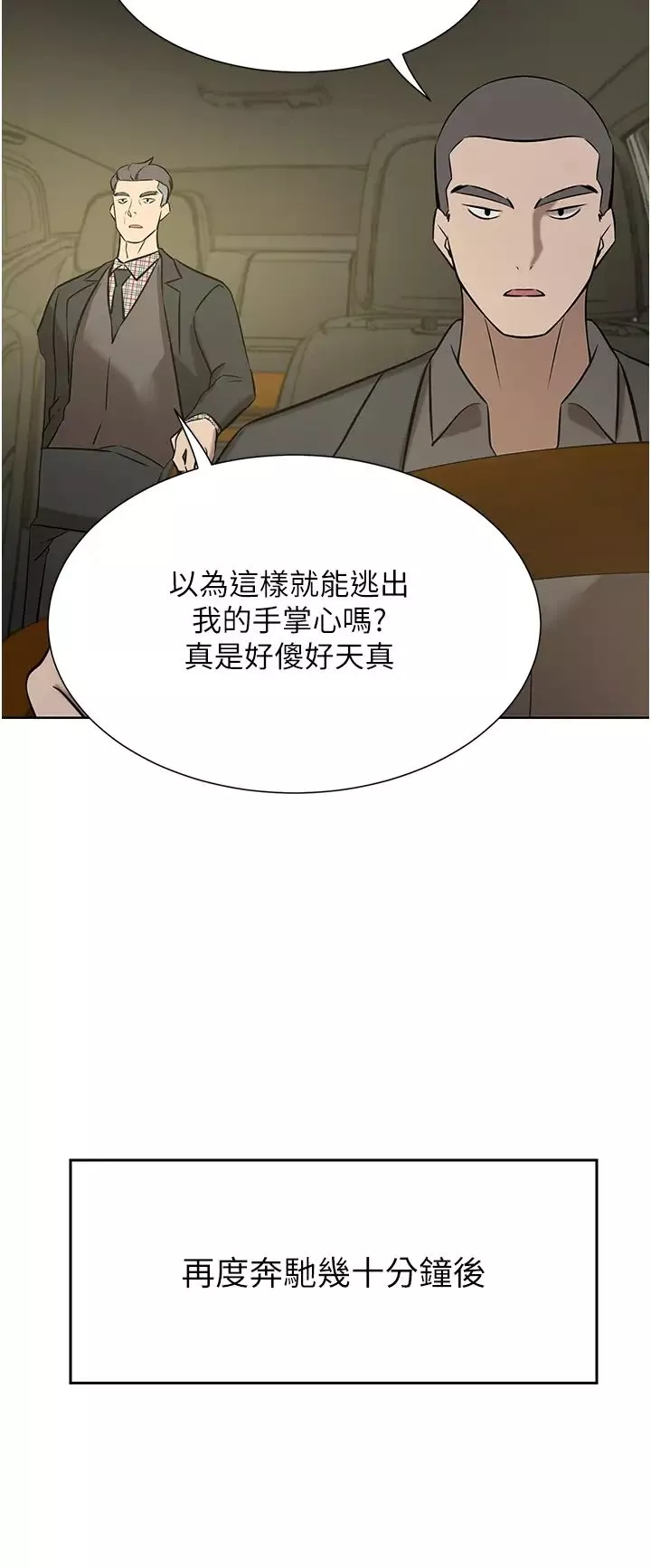 豪门人妻第64话-激烈的久违重逢炮