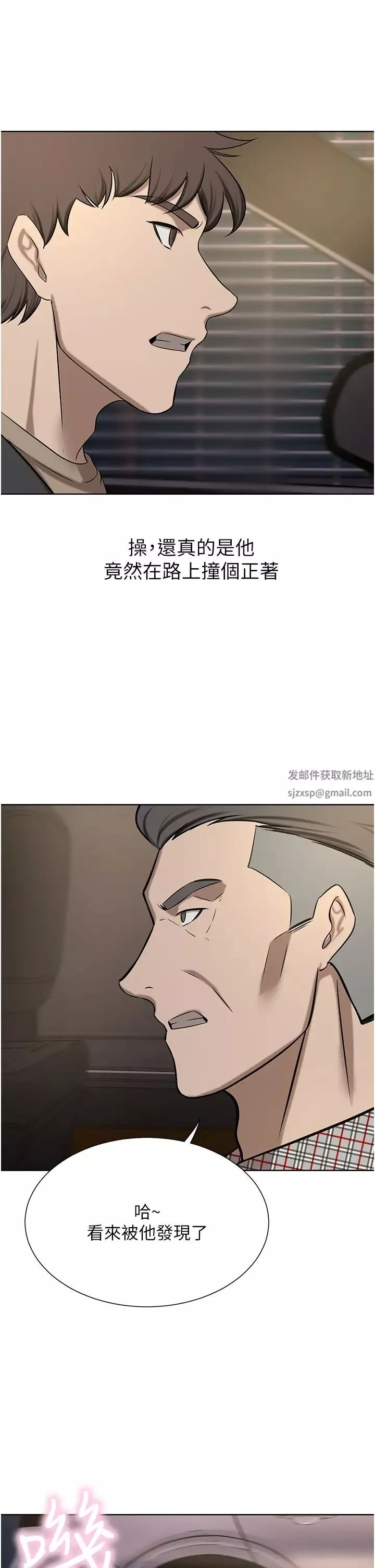 豪门人妻第64话-激烈的久违重逢炮