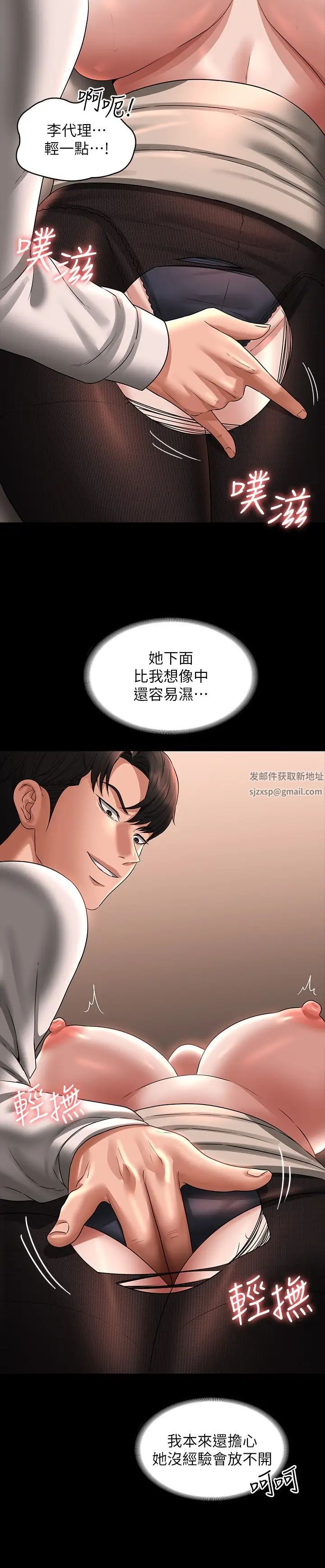 超级公务员第93话-处女的小穴就是这么紧