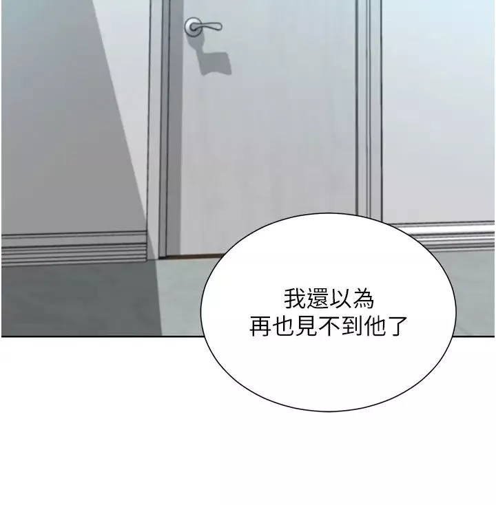 豪门人妻第65话-性爱&金钱提款机