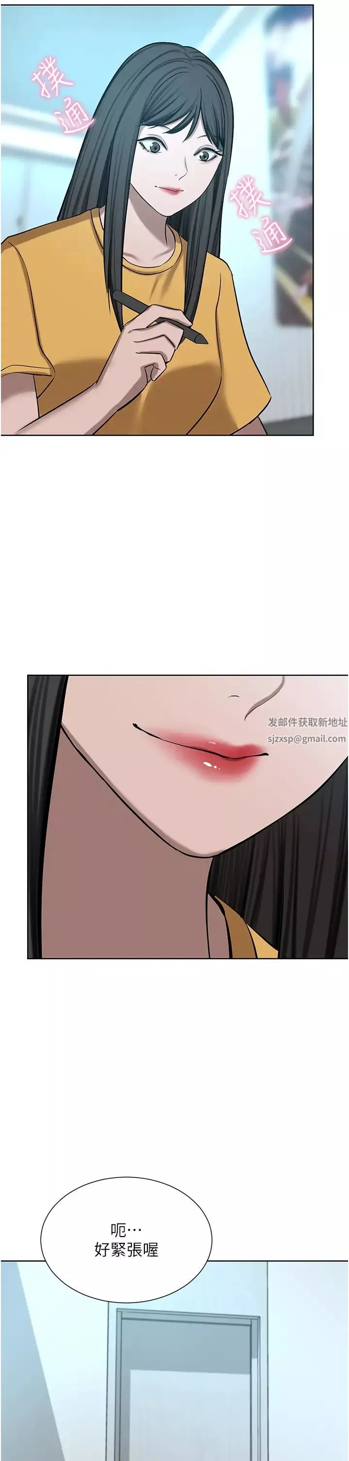 豪门人妻第65话-性爱&金钱提款机