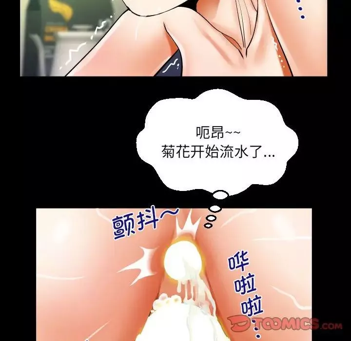 阿姨第85话