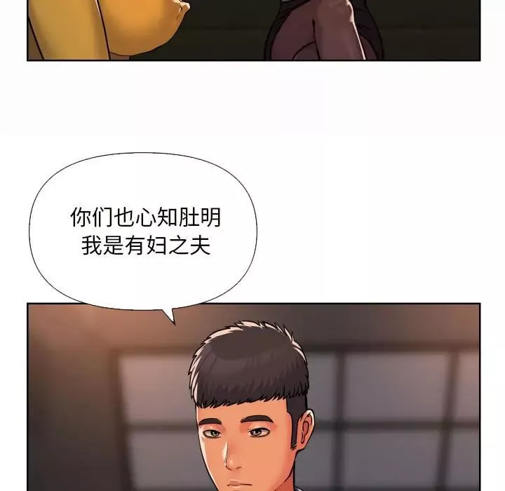 敲开你的门第61话