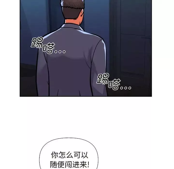 敲开你的门第61话