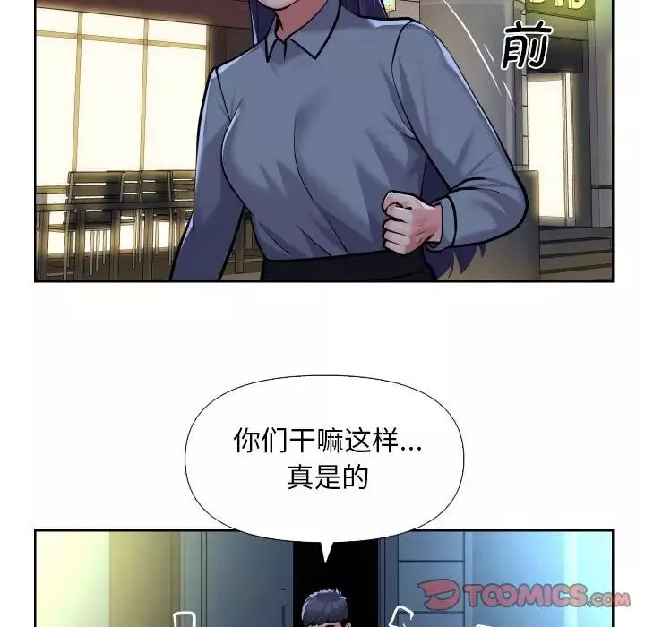 敲开你的门第61话