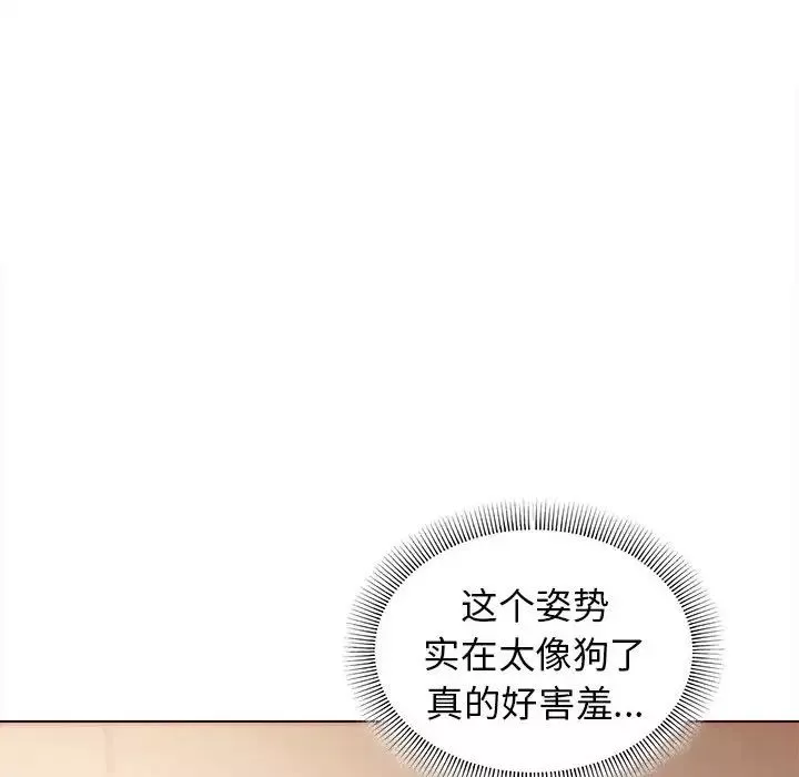 大学生活就从社团开始第59话