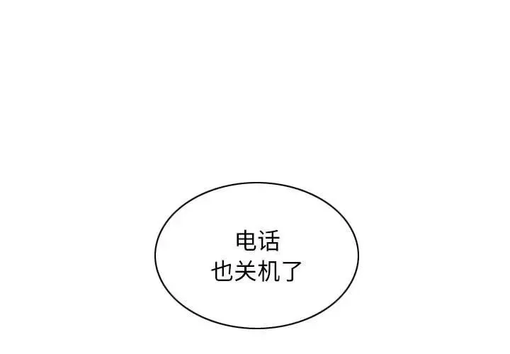 换“友”派对第60话