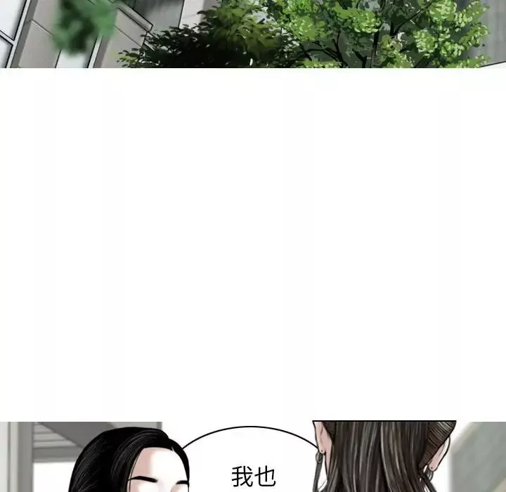 换“友”派对第59话