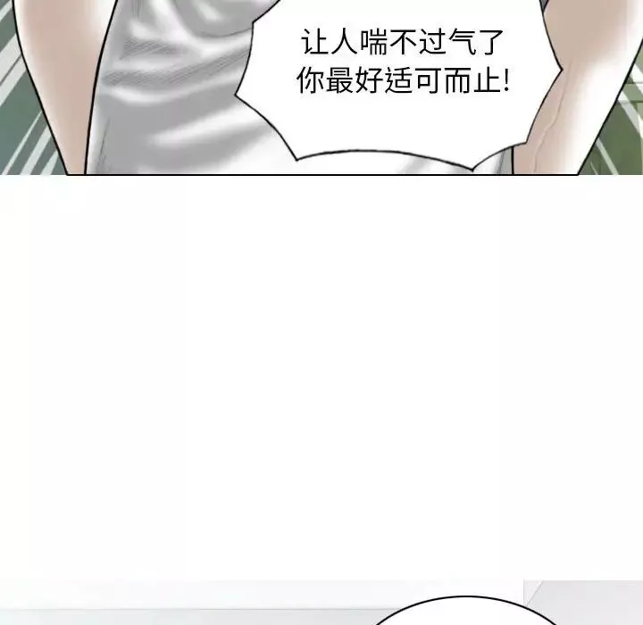 换“友”派对第60话