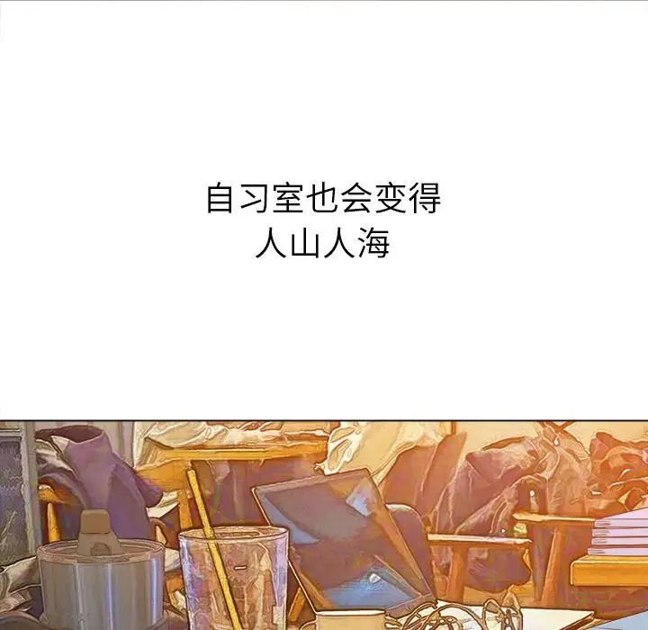 难缠小恶女第176话