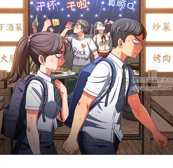 难缠小恶女第176话