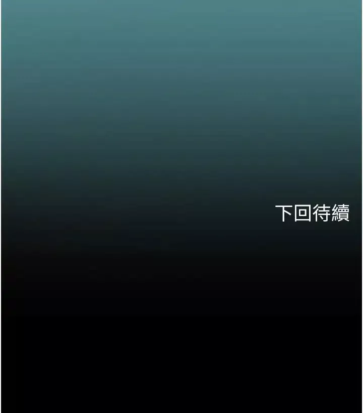 海女实习生第71话-欲求不满的早洩护理师