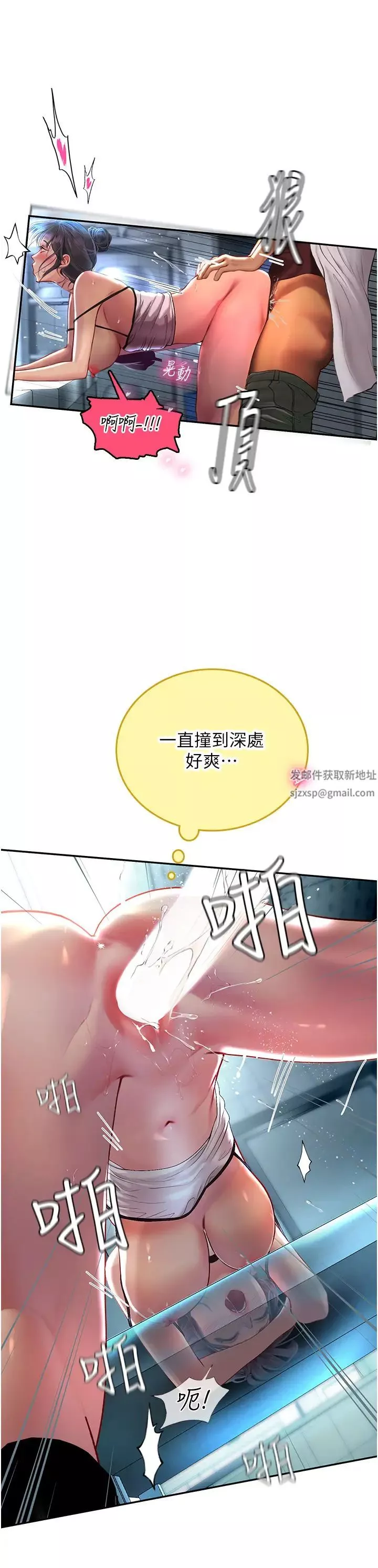 海女实习生第71话-欲求不满的早洩护理师