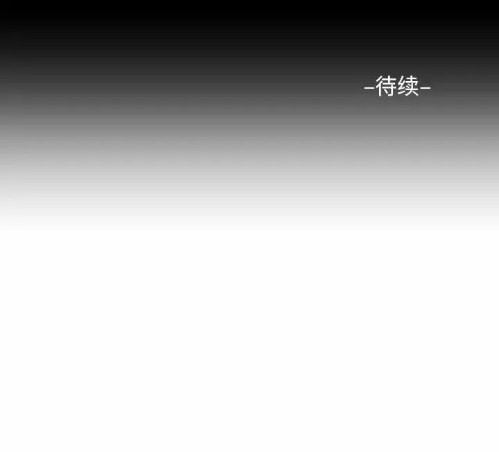 敲开你的门第63话