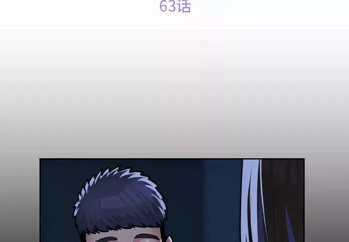 敲开你的门第63话