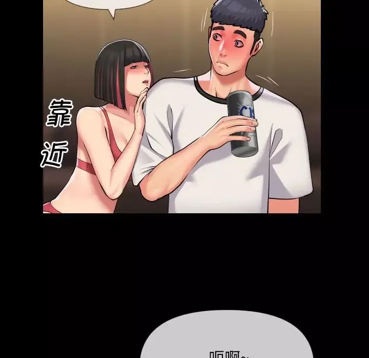 敲开你的门第63话