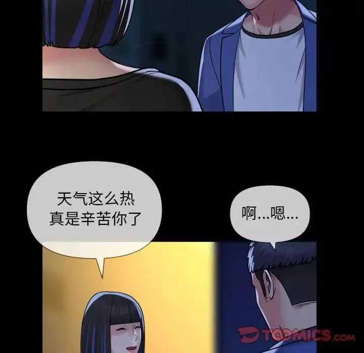 敲开你的门第63话