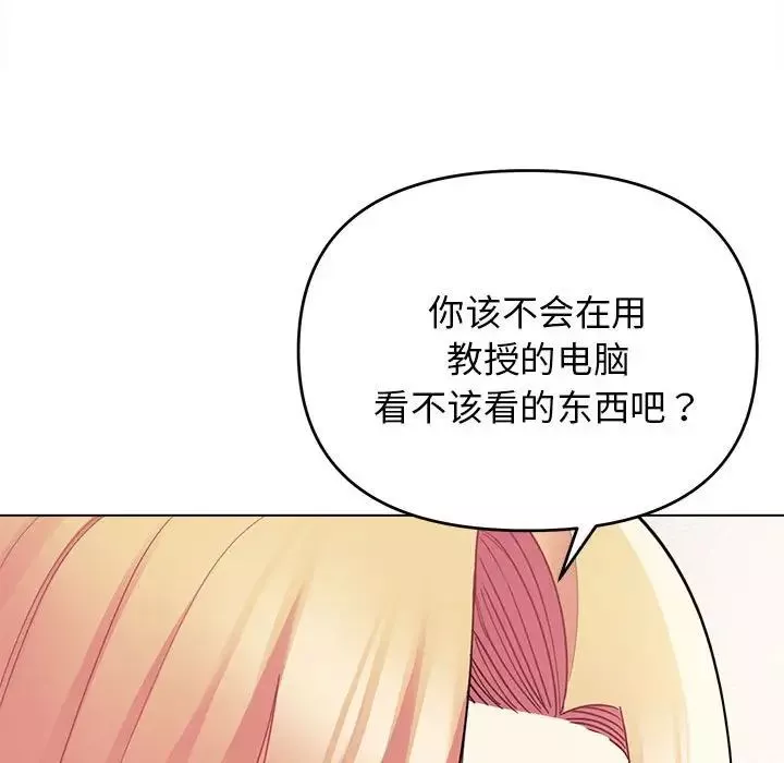 大学生活就从社团开始第61话