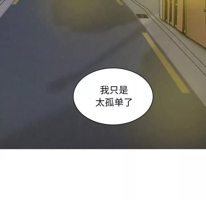 换“友”派对第61话