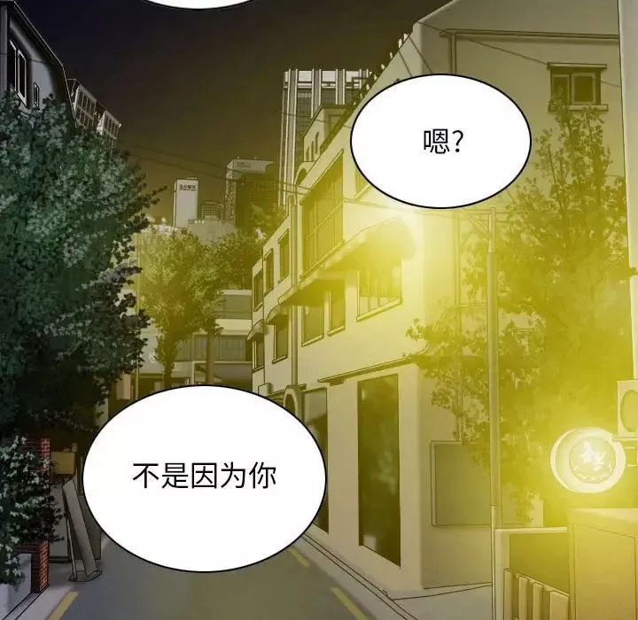 换“友”派对第61话