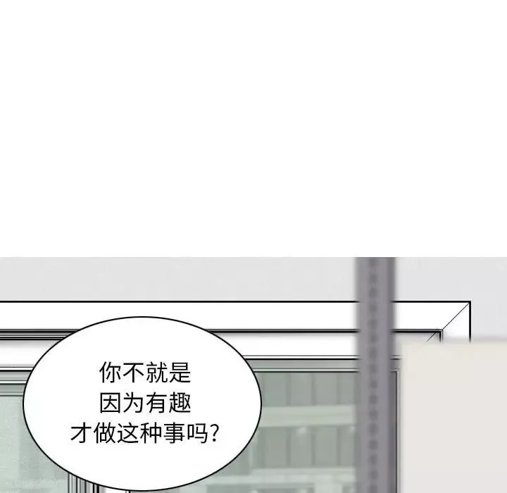 换“友”派对第61话