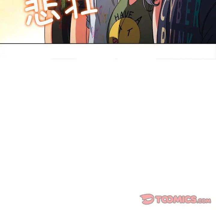 难缠小恶女第177话