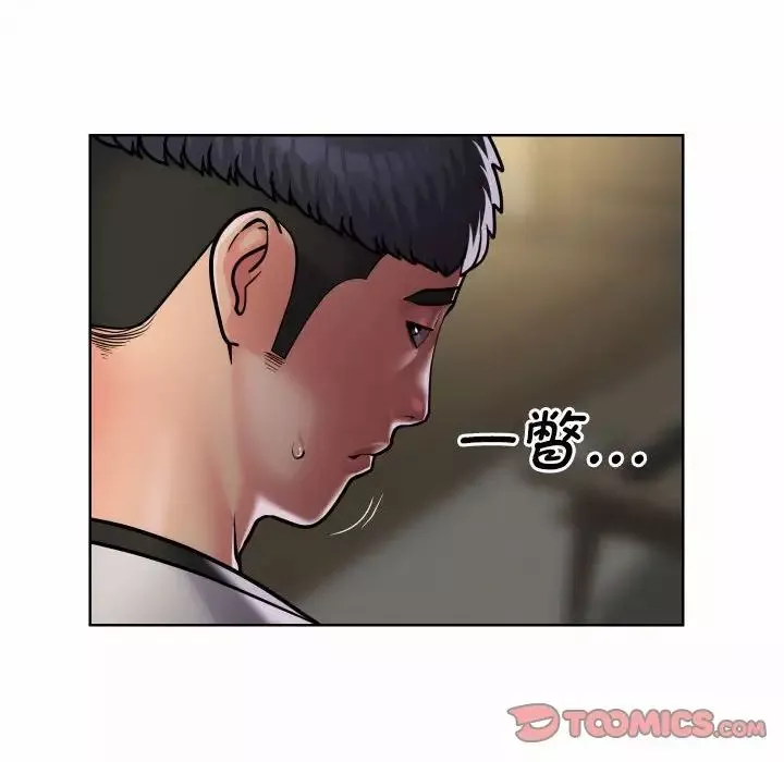 敲开你的门第64话