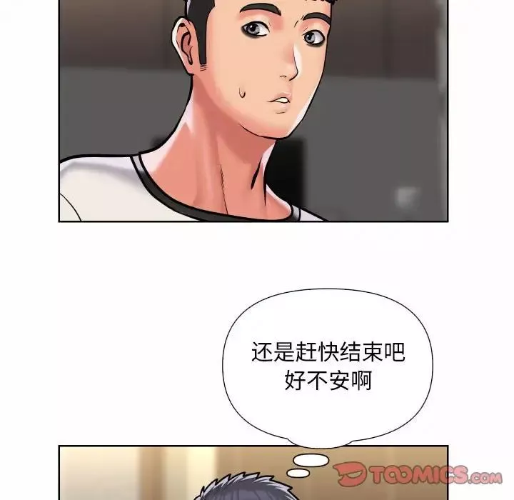 敲开你的门第64话