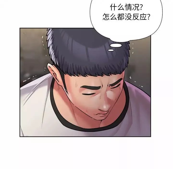 敲开你的门第64话