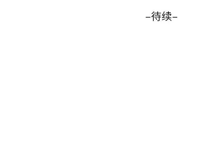 敲开你的门第64话