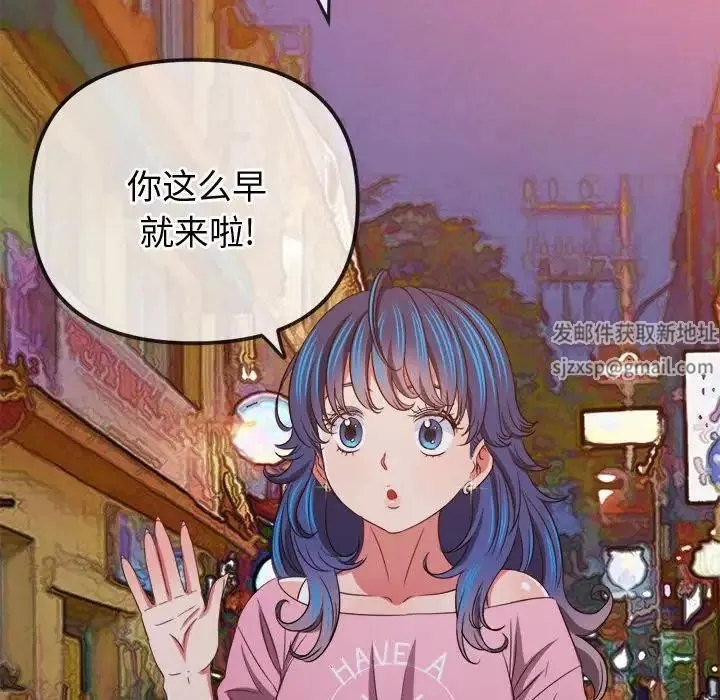 难缠小恶女第178话