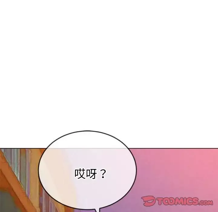 难缠小恶女第178话