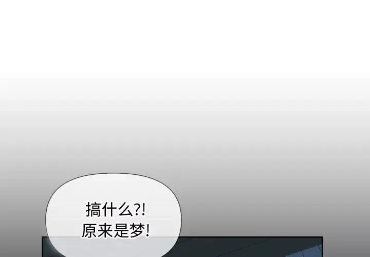 敲开你的门第65话