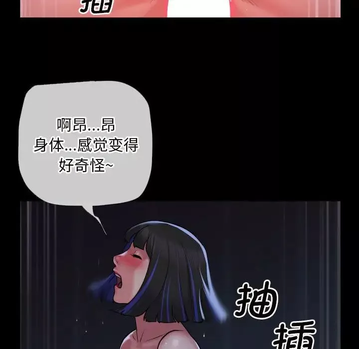 敲开你的门第65话