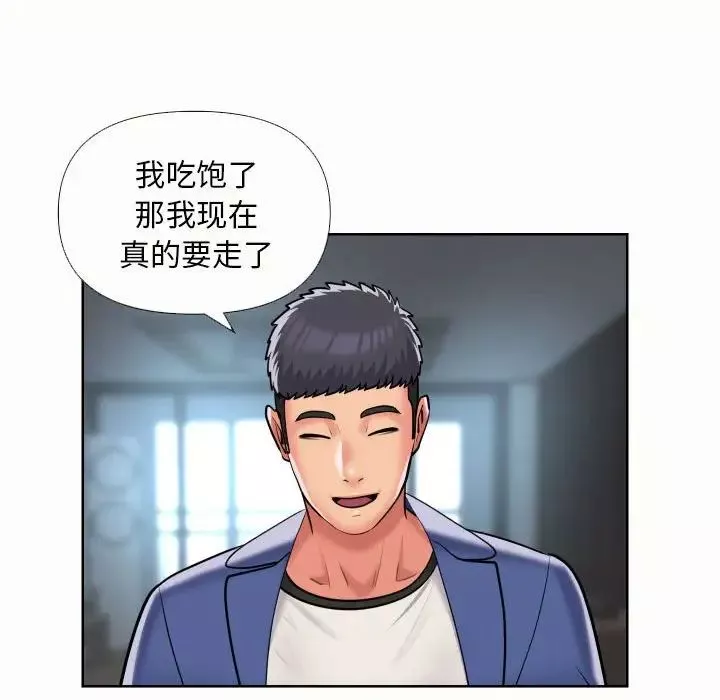 敲开你的门第65话