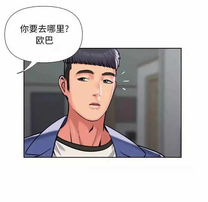 敲开你的门第65话